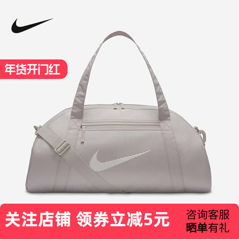 NIKE耐克女款健身训练单肩手提包休闲大容量行李包DR6974-