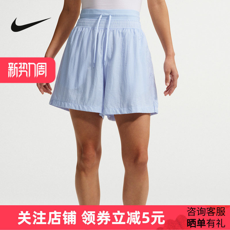 NIKE耐克夏季女子宽松高腰轻盈刺绣小标不易撕裂短裤 IF056