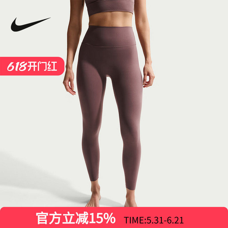 Nike耐克女子速干高腰柔软九分紧身裤2026春健身训练裤II5234-502