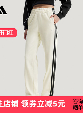 adidas阿迪达斯三条纹棉质直筒运动休闲裤2026春女针织长裤KS2820