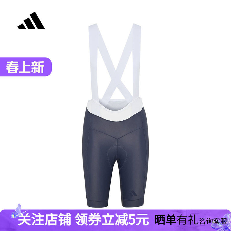 adidas阿迪达斯ESS BIB 骑行紧身背带裤2026春女针