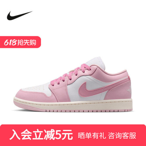 耐克女鞋Air Jordan 1刺绣低帮运动板鞋休闲复古球鞋 DC0774-607