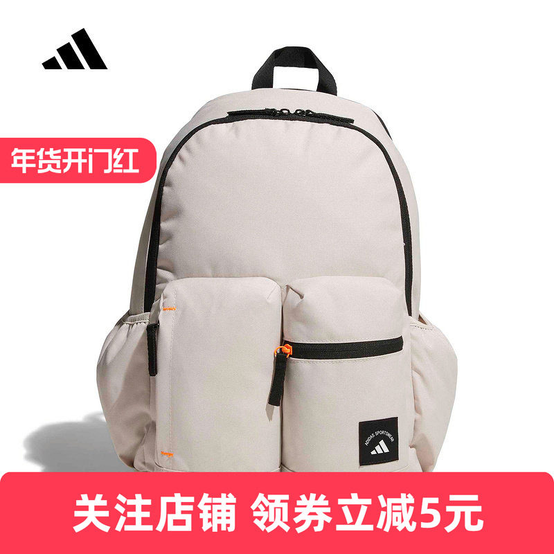 adidas阿迪达斯实用运动双肩背包2026春中性休闲多口袋书包KR5123,运动包/户外包/配件,双肩背包,淘宝优惠券,粉丝福利购,淘宝优惠卷
