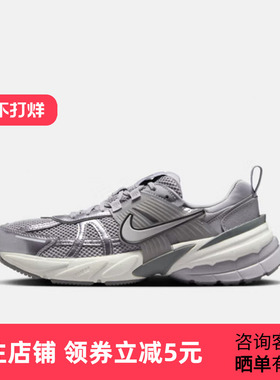 Nike耐克女子V2K RUN复古跑鞋厚底老爹鞋运动休闲鞋FD0736-008
