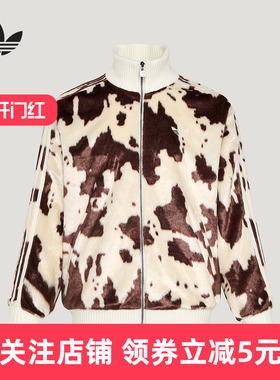 阿迪达斯三叶草26男女同款仿皮草奶牛纹印花运动宽松外套 KU9405