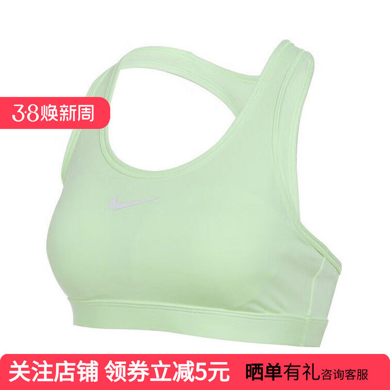 Nike耐克女子运动内衣中强度支撑速干健身训练BRA背心DX6822-701