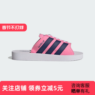 adidas阿迪达斯三叶草沙滩拖鞋夏GAZELLE BEACH女凉鞋JQ7445