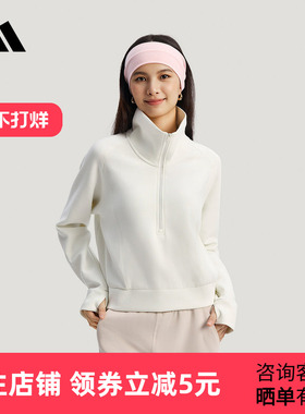 adidas阿迪达斯卫衣26春半开襟女防静电运动休闲套头衫 KH0207