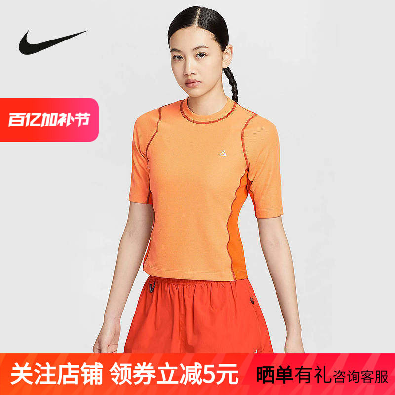耐克NIKE 女款ACG秋季户外训练透气速干短袖运动T恤 HV0582-833