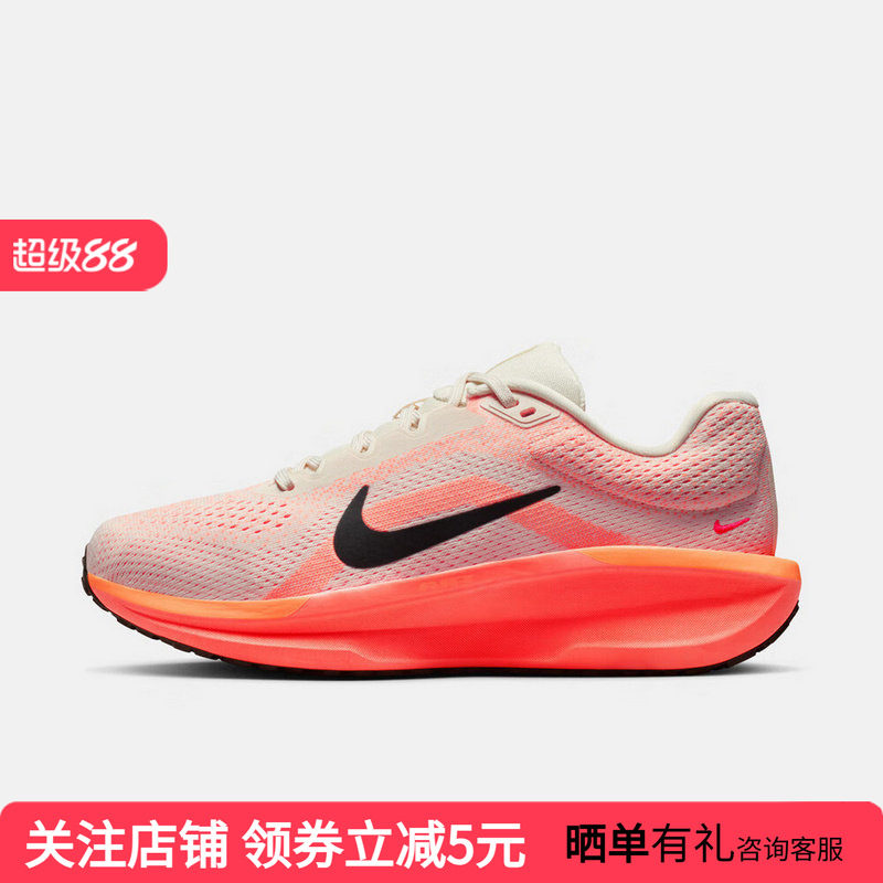 Nike耐克女鞋AIR WINFLO 11网面透气运动鞋训练跑步