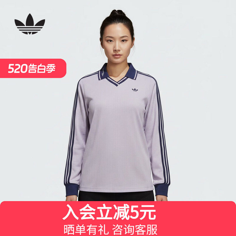 adidas阿迪达斯三叶草三条纹V领针织衫运动长袖POLO衫女装