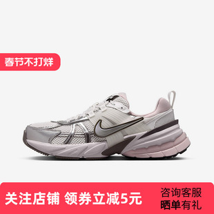 NIKE耐克女鞋V2K RUN灰网面复古百搭厚底老爹鞋跑步鞋FD0736-010