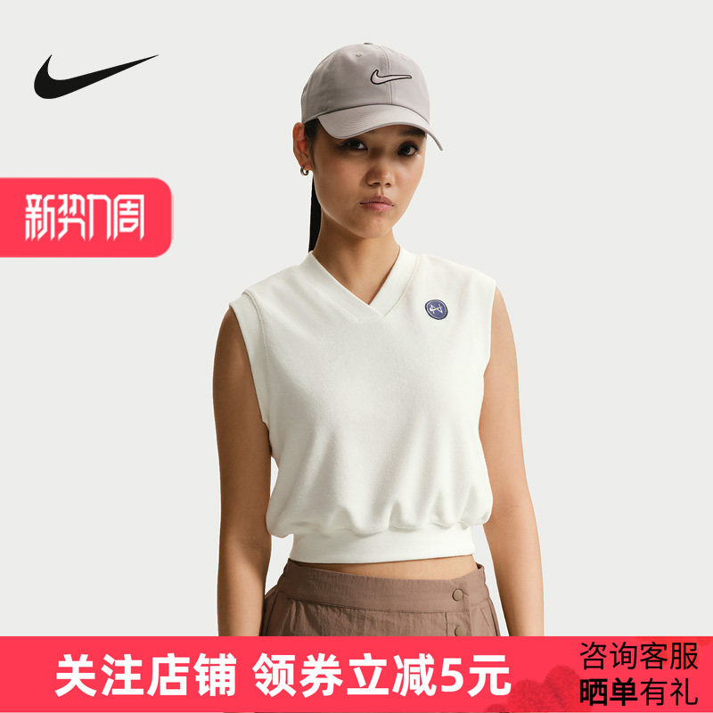 NIKE耐克26年新款女子运动休闲V领透气叠穿无袖T恤背心IF0
