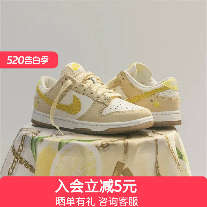 NIKE耐克2026夏季新款DUNK女鞋休闲运动鞋低帮轻便板鞋D