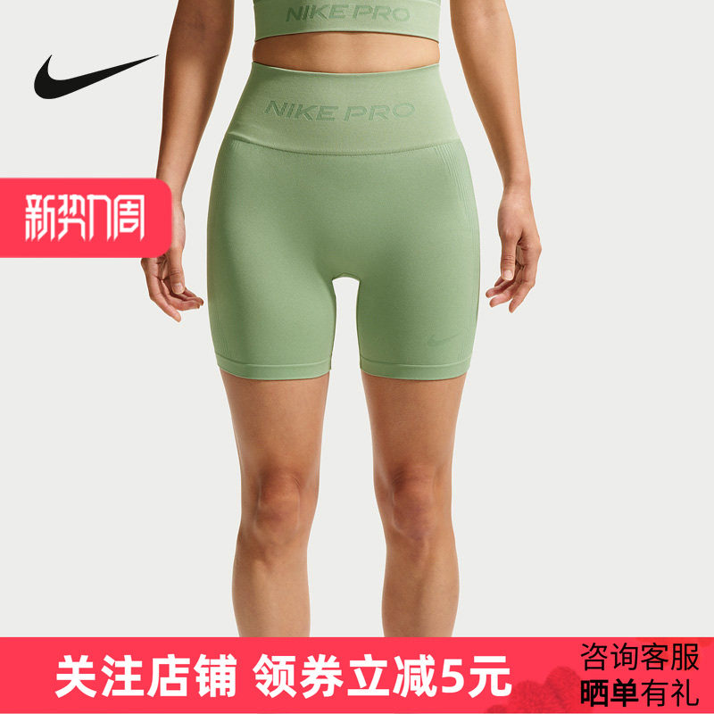 NIKE耐克PRO女子紧身短裤春字母印花弹性骑行跑步训练IF12
