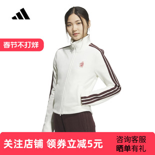 阿迪达斯灯芯绒外套女2026马年新年款新款运动休闲修身夹克KG3456