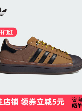 adidas阿迪达斯三叶草王安宇同款SUPERSTAR贝壳头运动板鞋JR6990