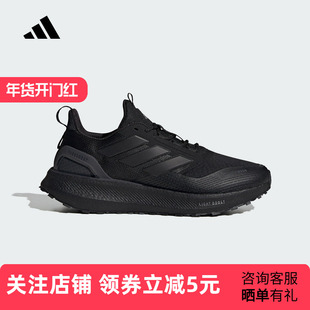 adidas阿迪达斯新款男女运动鞋超轻缓震回弹体测跑步鞋黑色JI0303