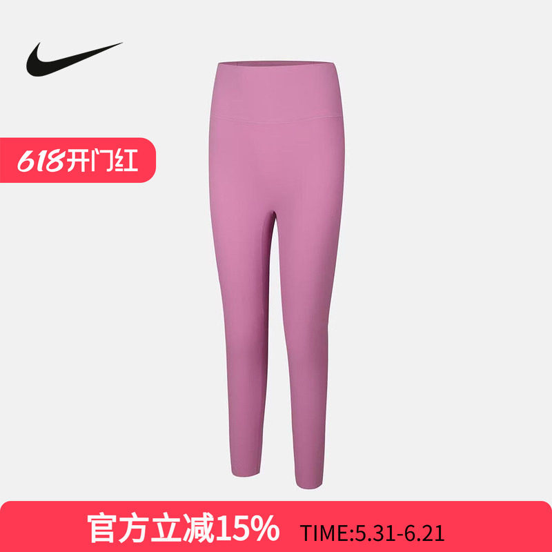 Nike耐克女子速干高腰柔软九分紧身裤2026春健身训练裤II5234-503