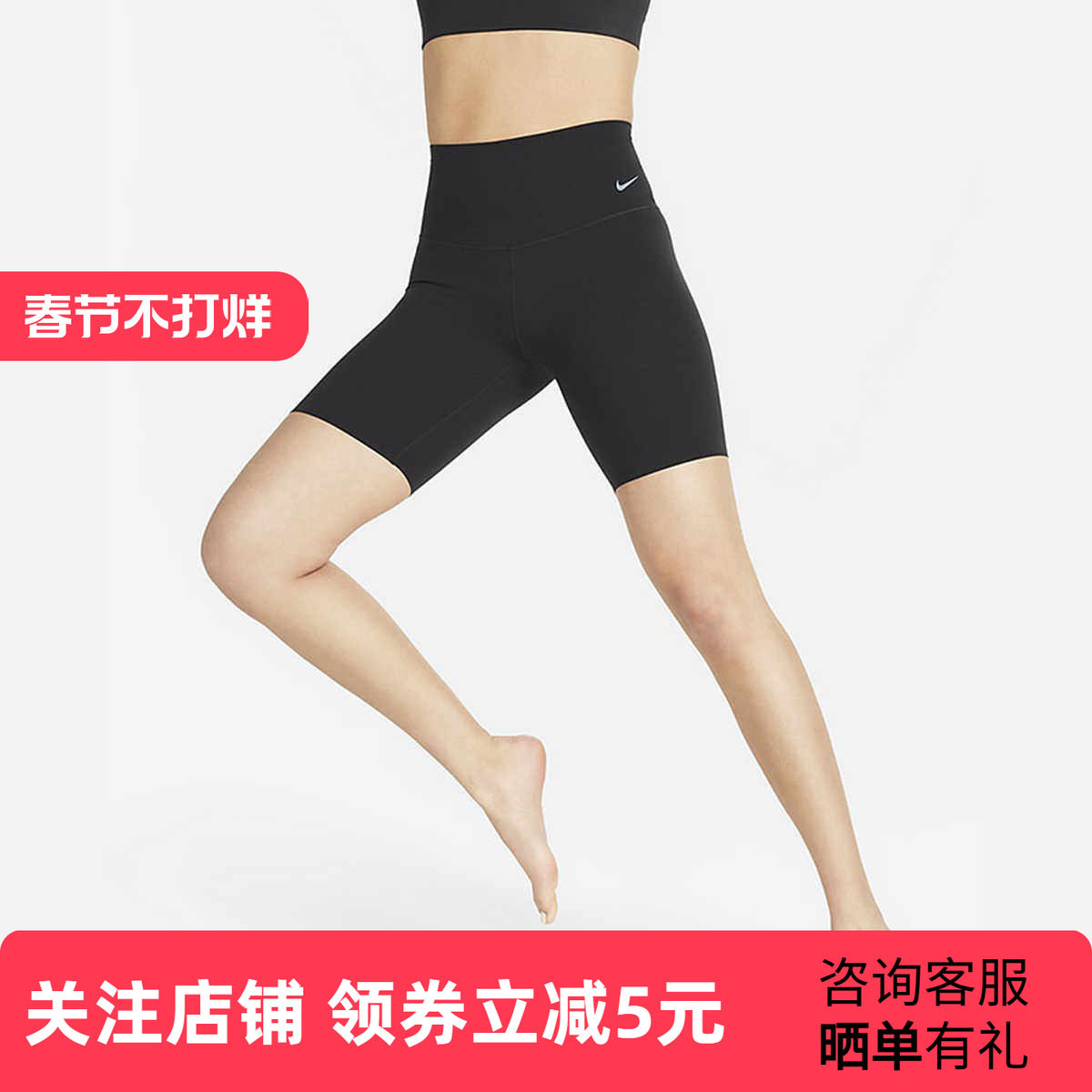 NIKE耐克女子紧身裤ZENVY针织瑜伽运动裤高腰骑行短裤DQ6