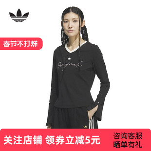 adidas阿迪达斯三叶草休闲针织罗纹运动上衣26春女长袖T恤KS2381