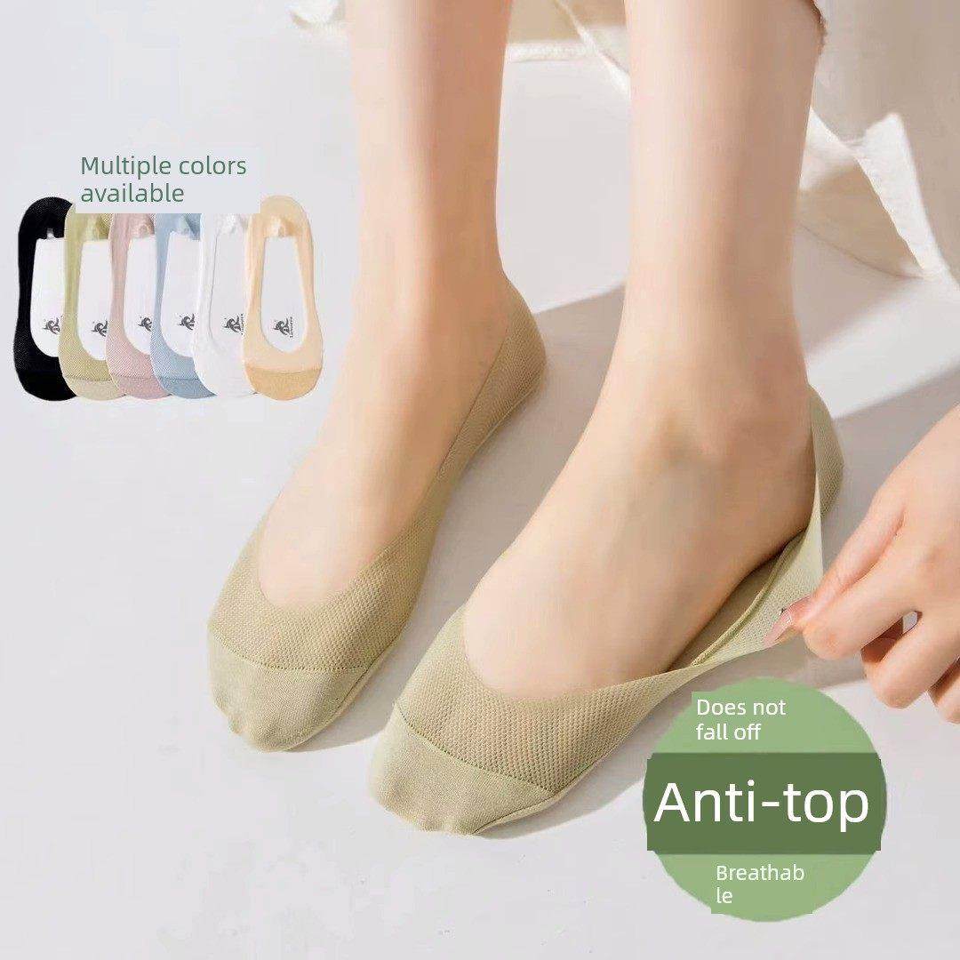 船袜女夏季薄款防滑不掉跟袜套短袜高跟鞋袜子夏天冰丝浅口隐形袜,女士内衣/男士内衣/家居服,船袜,淘宝优惠券,粉丝福利购,淘宝优惠卷