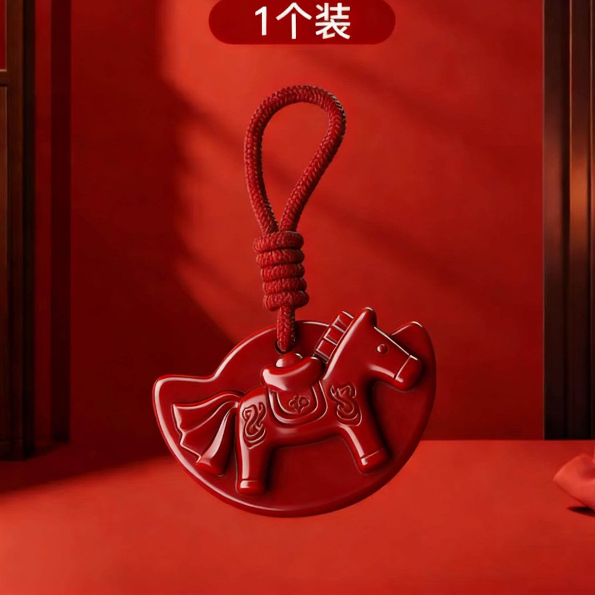 海南沉香系列 持久留香家居衣橱马上有钱香薰蜡片挂件,珠宝/钻石/翡翠,颈饰,淘宝优惠券,粉丝福利购,淘宝优惠卷