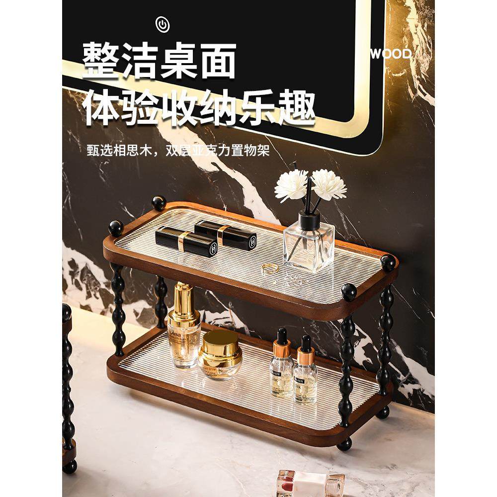 轻奢浴室化妆品储物架卫生间浴室台面香水护肤品双层储物架