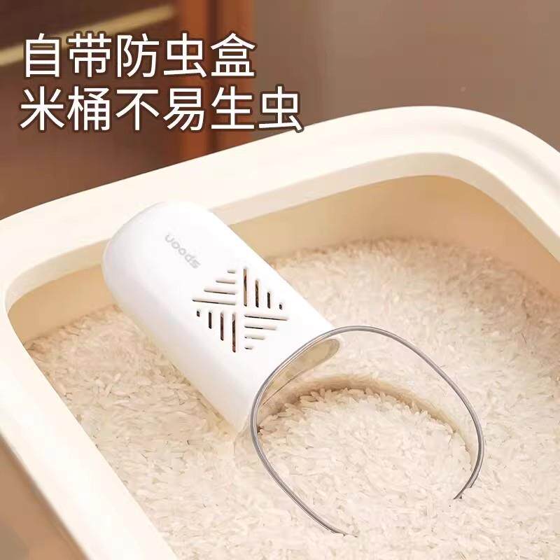 厨房工具用品舀米勺盒带刻度27584量杯去味虫用家勺面粉五谷杂防