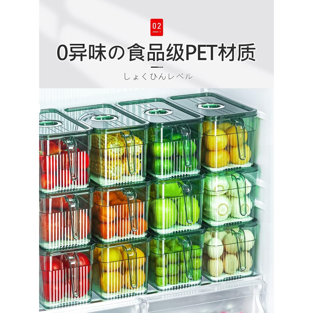 日式冰箱储藏盒整理盒保鲜食品级特殊蔬菜蛋冷冻储藏盒