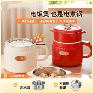 西可低糖多功能电饭煲官方店电煮锅爆爆百货商行米汤分离神器