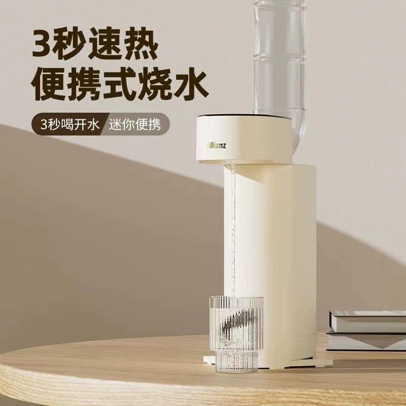 【下单立减50】台式便携桌面即热饮水机折叠水壶旅行抽水迷你小型