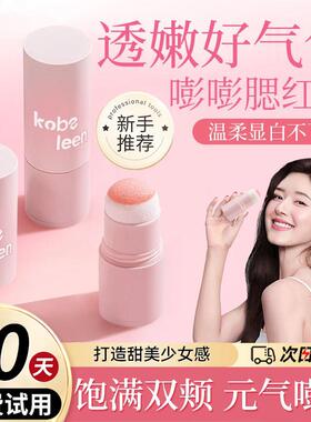戳戳腮红棒单色膨胀懒人三合一腮红膏牛奶膏元气高光修容饱和新手