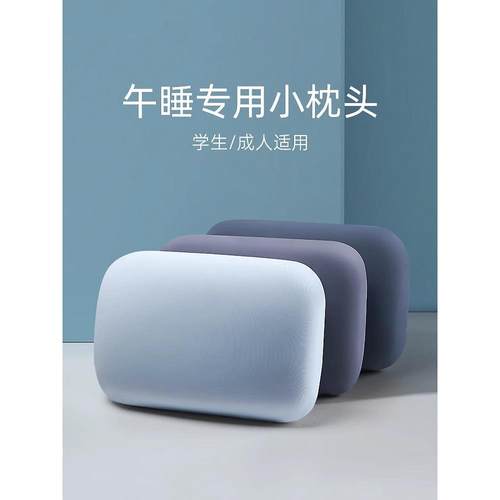 日本JSMC午睡枕趴睡办公室趴男款女款学生趴桌子睡觉神器抱枕靠枕