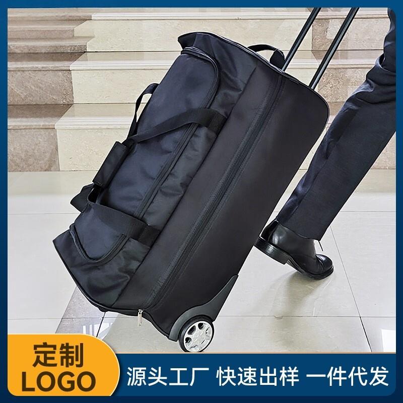 手提拉杆包158航空托运包牛津布出差旅行20寸登机包大容量行李包
