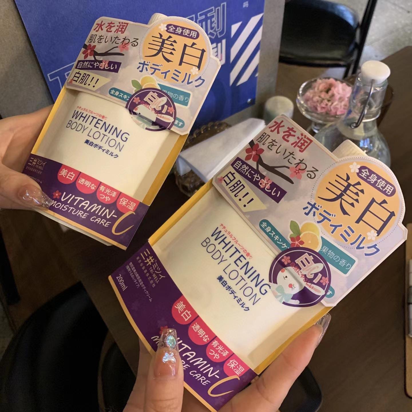 正品三井补水保湿滋润嫩肤清爽不油腻身体乳女持久留香润肤露