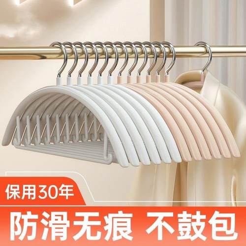 德国丨衣架家用挂衣无痕防肩角防滑不起包护衣不锈钢晾衣撑衣服架