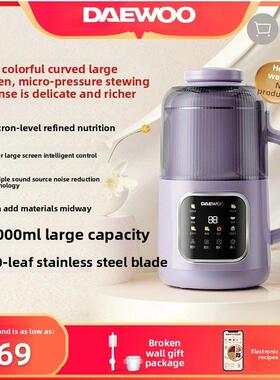 Daewo Da Oyu升级软破壁机家用全自动无过滤智能豆浆机微压榨汁机