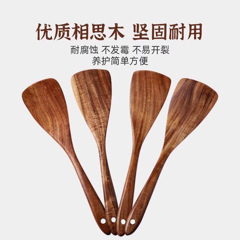 日本木头铲子不沾锅专木铲炒菜铲子饭锅匙家用耐70059用高温木铲
