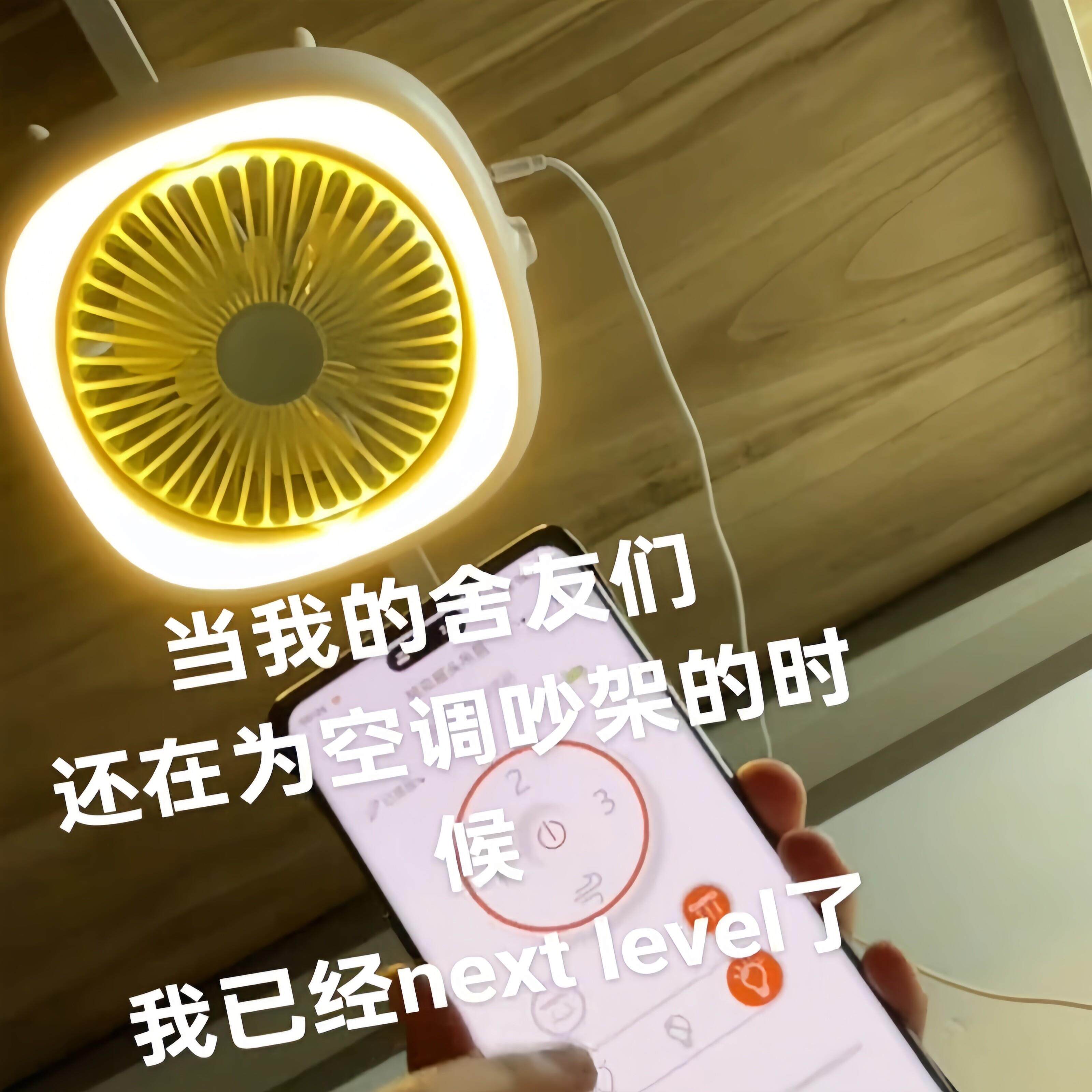 宿舍吊扇大风力超静音家用卧室免安装遥控电扇usb超长续航风扇灯