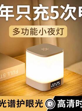 日本JSMC高端遥控充电床头灯卧室睡眠灯触摸夜灯护眼专用台灯