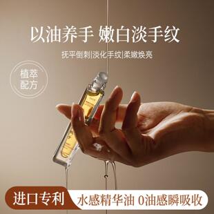 护手霜滋润保湿去手纹倒刺防干 干裂改善粗糙干 干燥手部护理精华