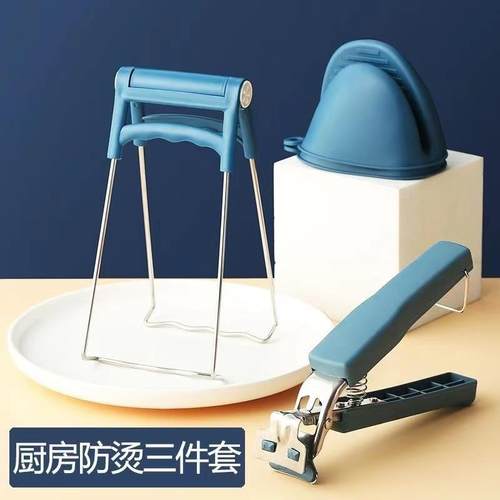 不锈钢防烫夹取碗夹提盘子夹碗器抓盘器夹子厨房小工具神器指套