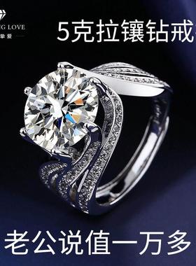 概酱商贸三世情缘钻戒5克拉鸽子蛋婚戒奢华镶钻戒指八心八箭女戒