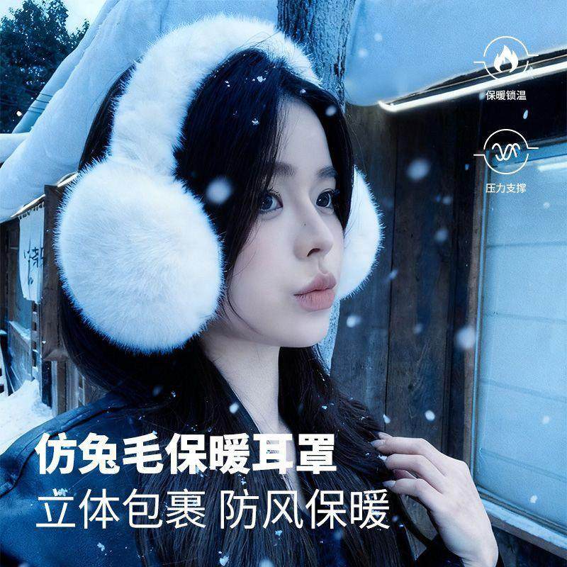 毛绒耳罩女冬季保暖护耳抗寒,服饰配件/皮带/帽子/围巾,耳套,淘宝优惠券,粉丝福利购,淘宝优惠卷