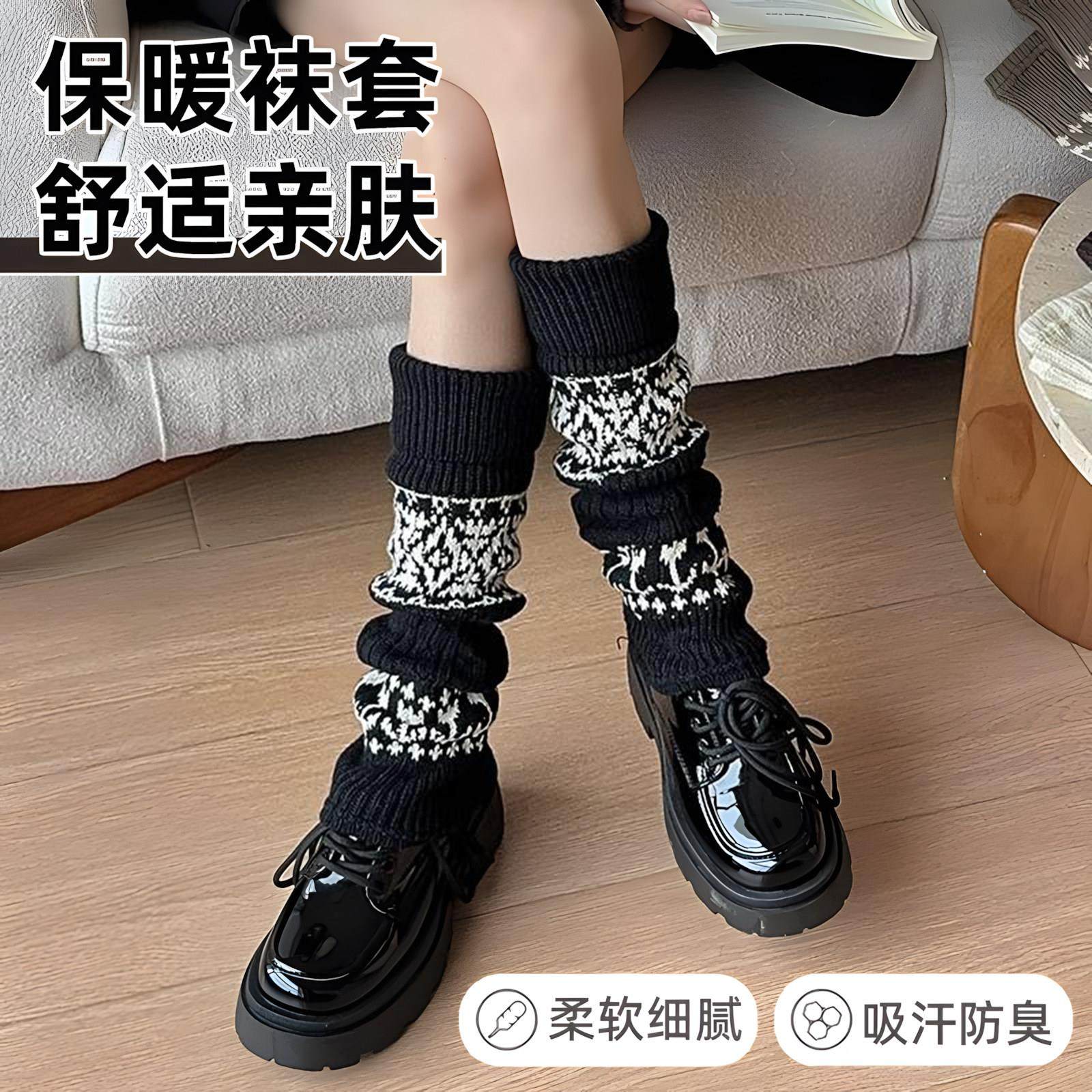 【时尚百搭】保暖袜套舒适亲肤,女士内衣/男士内衣/家居服,长筒袜,淘宝优惠券,粉丝福利购,淘宝优惠卷