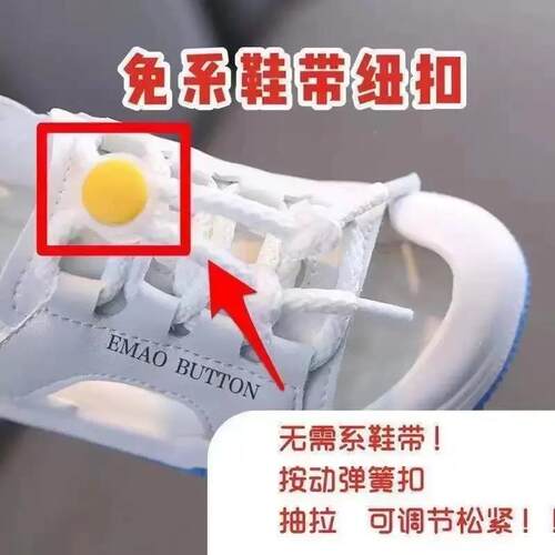 免系鞋人带扣鞋老人鞋人带弹簧扣免绑懒卡鞋带扣老09939鞋带扣wy