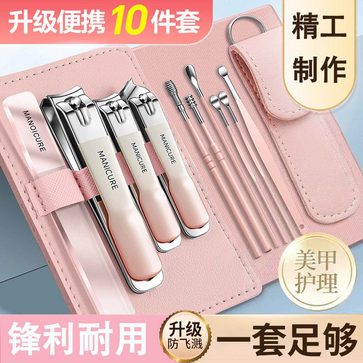 2025新款指甲剪套组家用指甲钳工具单个剪指甲刀挖耳勺二合一套装