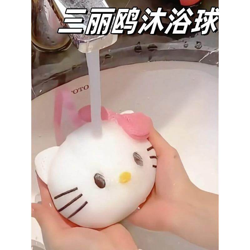 日本进口Hellokitty沐浴球高端不掉落超软女性卡通可爱沐浴沐浴花