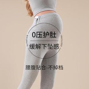 孕妇秋裤纯棉孕中晚期不勒肚子打底衬裤内穿大码保暖线裤毛裤棉裤